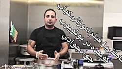 علم و سرگرمی