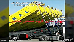 اتاقسازی گروه صنعتی شاهین همدان