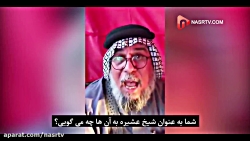 چرا ایرانی را آتش می زنی؟؟؟