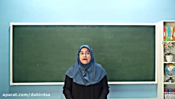 آموزش زبان هفتم لوح دانش الهام...