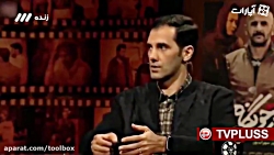 ترور مهناز افشار روی آنتن زنده