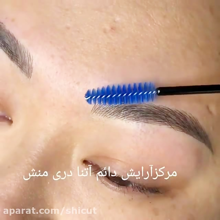 خدمات ابرو مژه آتنا