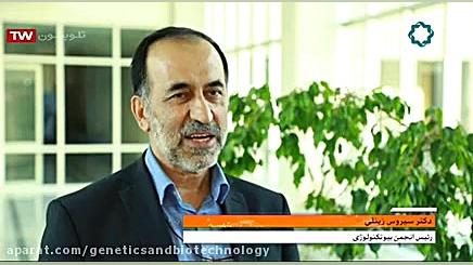 اولین سمپوزیوم بین المللی ژنتیک پزشکی 17و18 آبان ماه 1398 لیپوساکشن
