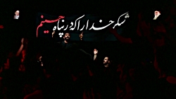 زمینه ( آرامش بی انتها کربلا )...