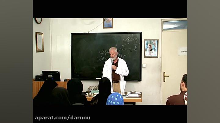 معرفی چای ترکیبی برای رفع بیخوابی - حکیم دکتر روازاده جرمگیری