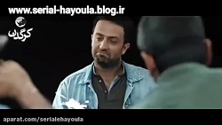 دانلود سریال کرگدن قسمت چهارم