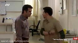 سریال فوق لیسانسه ها قسمت 23 ب...