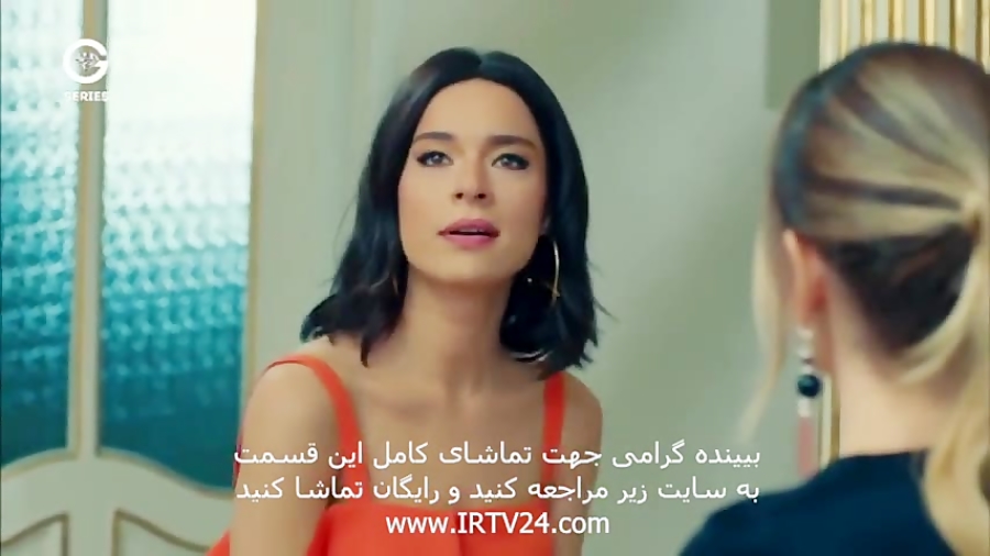 المسلسل Sib Mamnoee Persian Duble 56 Sibe Mamnoee Duble 56