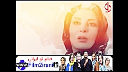 قسمت 1 دل|سریال دل قسمت اول|قس...