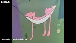 پلنگ صورتی جدید