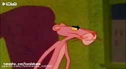 پلنگ صورتی ( انگشت صورتی )