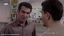 سریال فوق لیسانسه ها قسمت 23