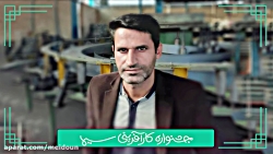 تولید کننده پروفیل های آهنی - سید قاسم براتی - 11 آذر ماه 1398