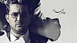 تیزر سریال جدید "دل " |با بازی...