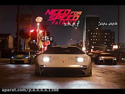 اهنگ نید فور اسپید
