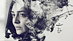 تیزر سریال دل | رسانه گیموتک