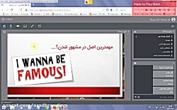 آموزش تولید محتوا