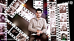 برداشت 111  یک بوسه جنجالی در...