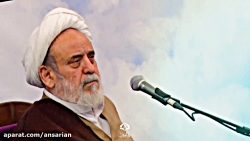 ظاهربین نباشیم! - استاد حسین ا...