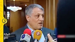 صحبتهای جنجالی محسن هاشمی دربا...