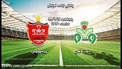 پخش زنده فوتبال ؛  ذوب آهن - پ...