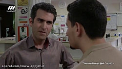 سریال فوق لیسانسه ها  قسمت 23