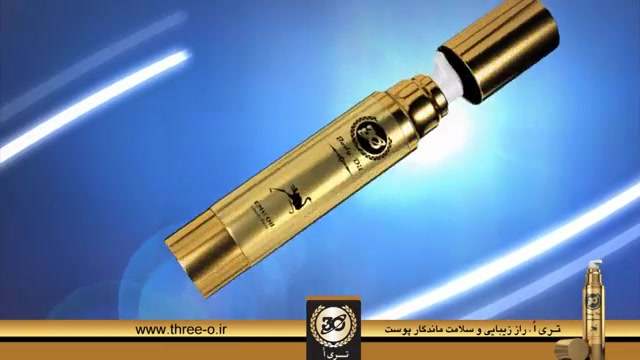 تیزر تبلیغاتی آسون خرید روغن شترمرغ تری-او زمان51ثانیه