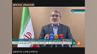 نباید اجازه دهیم امنیت مردم وکشور فدای مصلحت اندیشی های جناحی کوتاه مدت وآنی شود زیبایی پوست