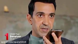 سریال قهرمان قسمت 11 با زیر نو...