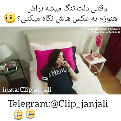 هم آهنگ هم کلیپ خوبن