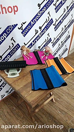 لاغری شکم پهلو با گن لاغری ساع...