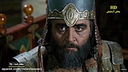 سریال مختارنامه  قسمت 25