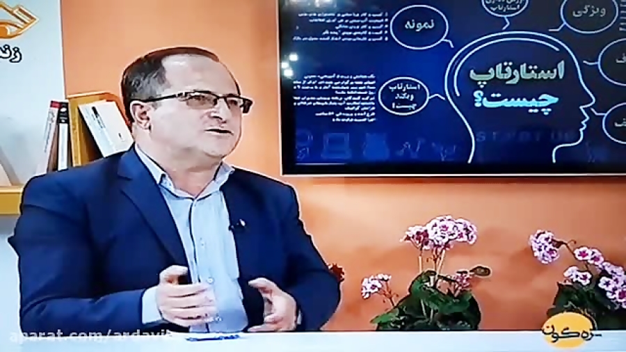 نتیجه تصویری برای اردبیل شاهرخ شهابی