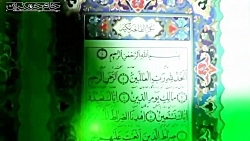 کلیپ قرآنی (خدا را سپاس)