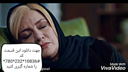 سریال مانکن قسمت ۱۵(پانزده) دا...