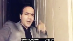 کلیپ جدید حسن ریوندی