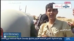 پهپاد ساقط شده سعودی در یمن