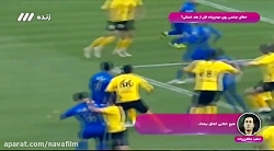 کارشناسی داوری دیدار سپاهان و...