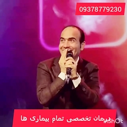 گاهی هم خنده لازمه