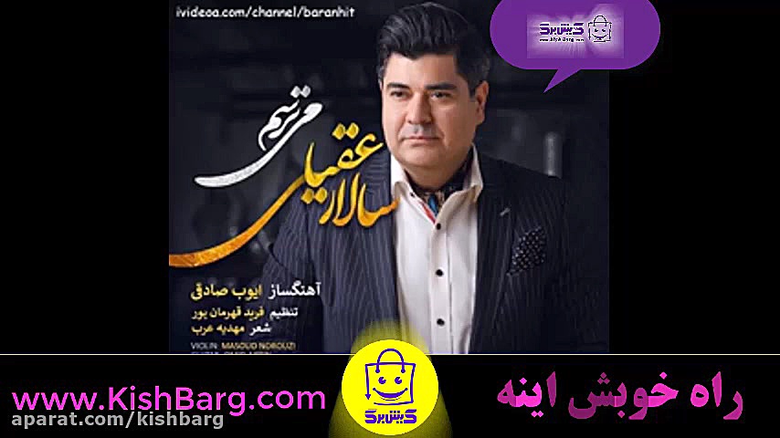 پوستر بزرگ