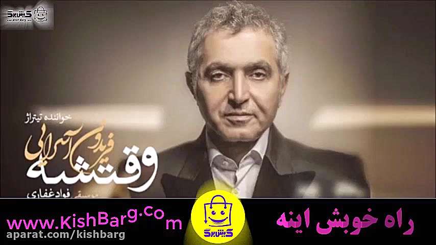 پوستر بزرگ