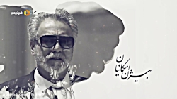 تیزر سریال عاشقانه دل