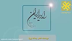 انتشار  بوی نامطبوع در برخی من...