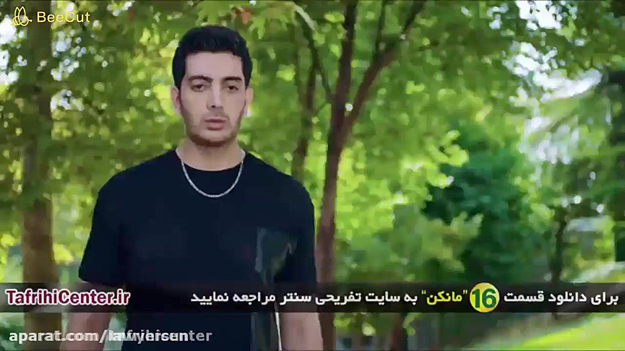 سریال مانکن قسمت 16 | سریال مانکن قسمت شانزدهم زمان99ثانیه