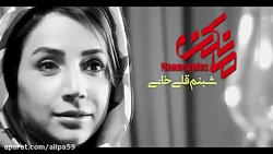 شبنم قلی خانی در سریال مانکن