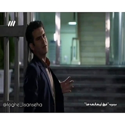 فوق لیسانسه ها فرق بودن یا نبو...