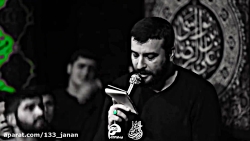 شور کوچه های کربلا رو دوست دارم - سید امیر حسینی