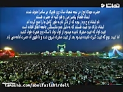 کلیپ زیبا درباره ظهور امام زما...