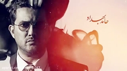 اولین تیزر سریال دل