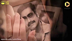 تیزر اصلی سریال دل